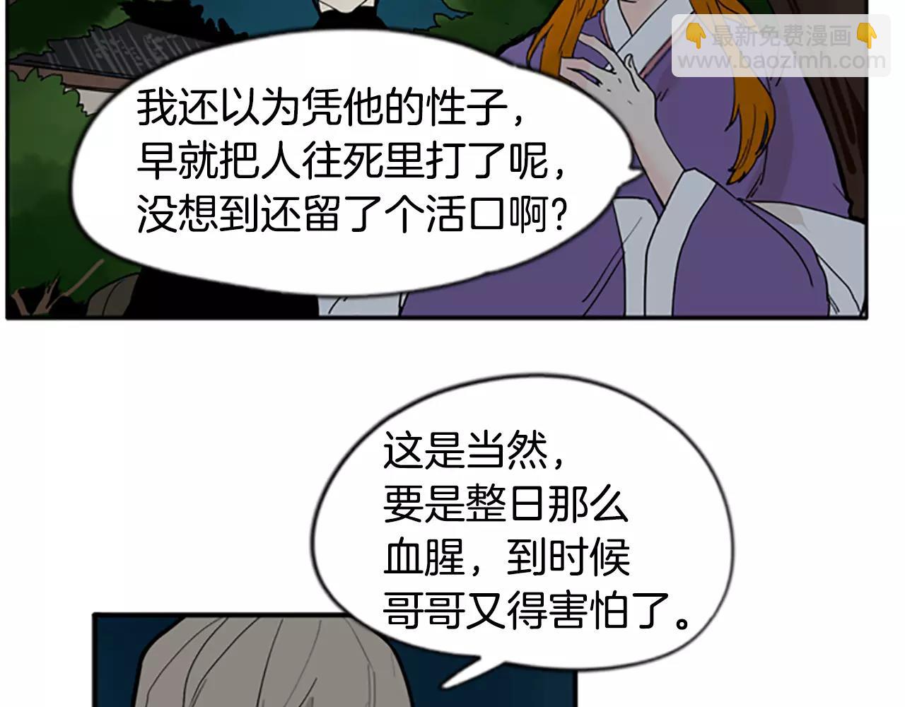 第71话  宴会结束39