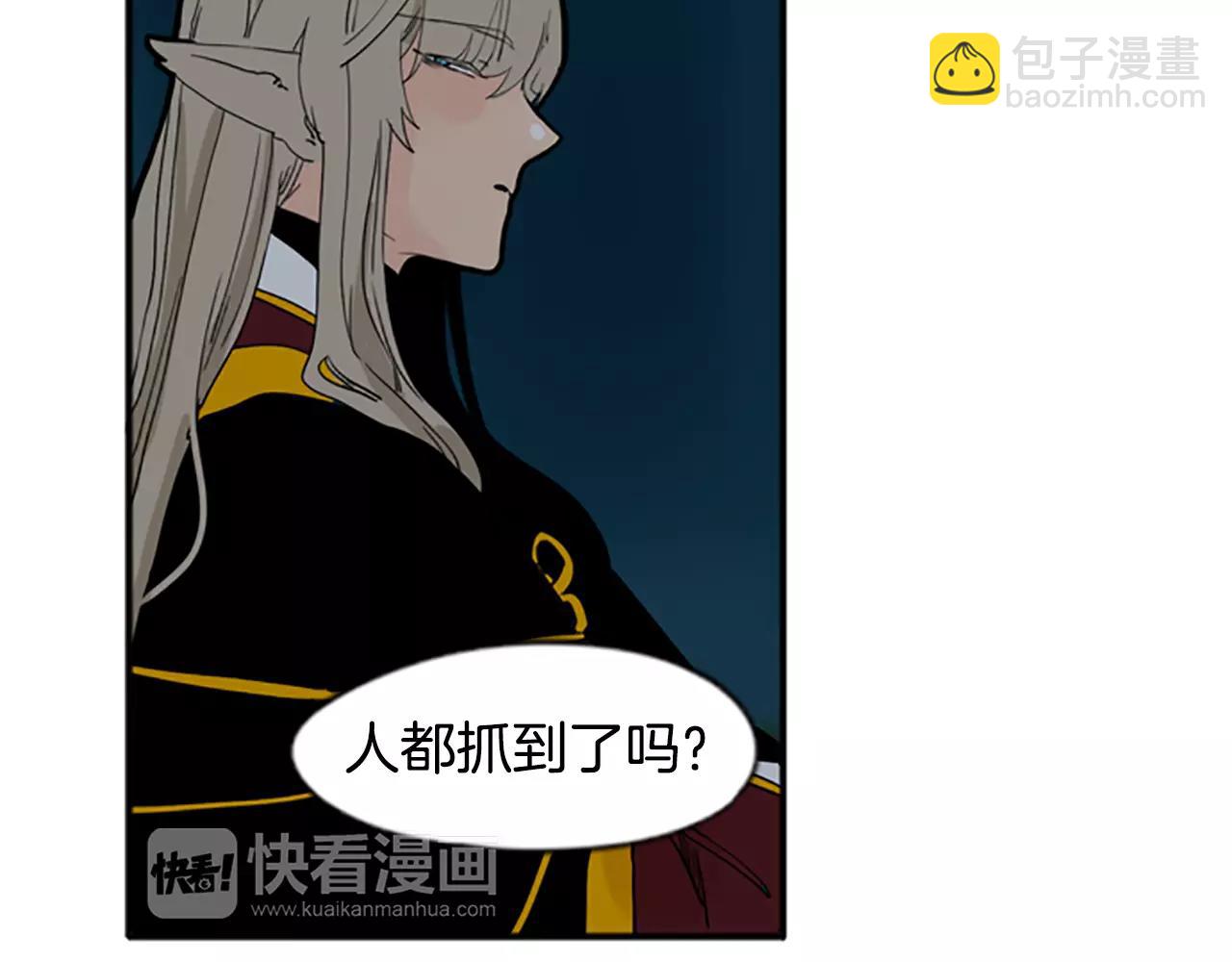 第71话  宴会结束40