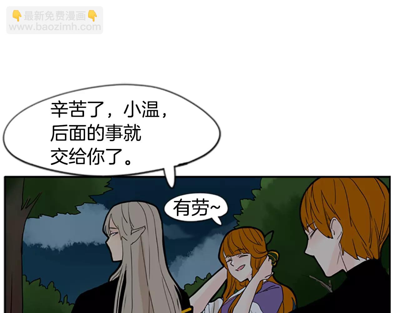 第71话  宴会结束44