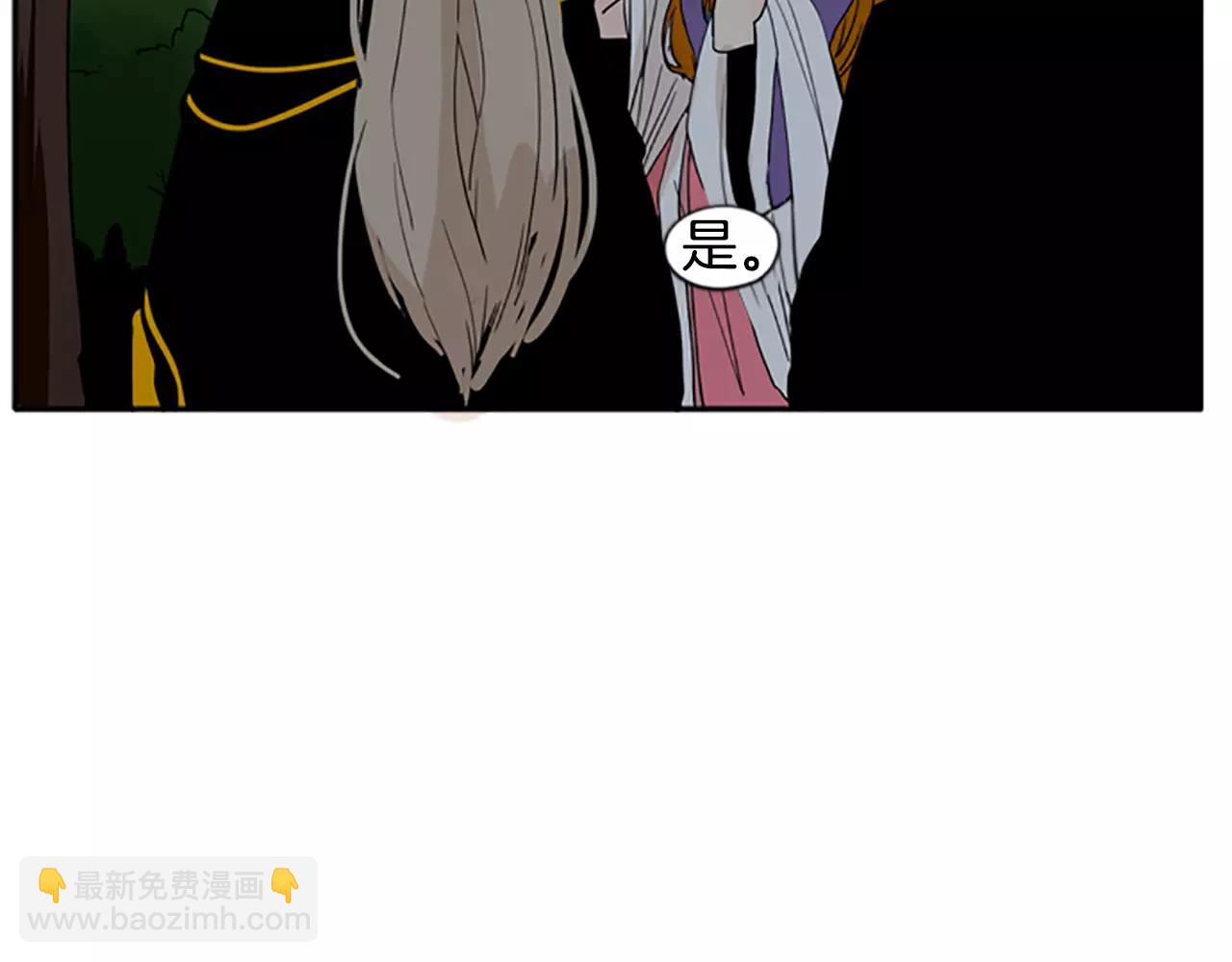 第71话  宴会结束45