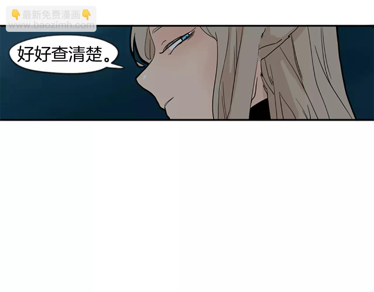 第71话  宴会结束46
