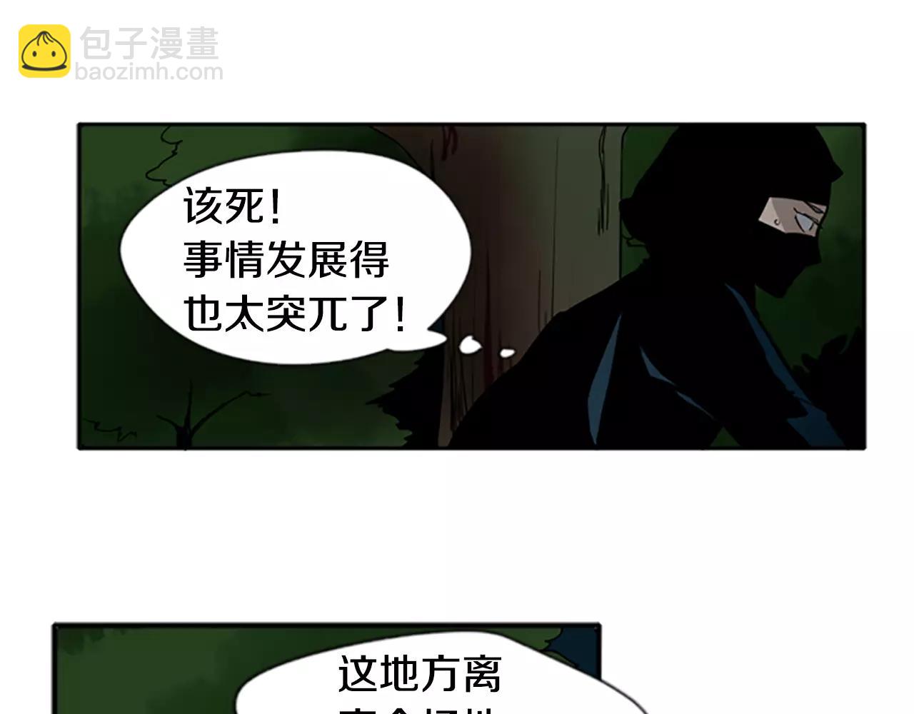 第71话  宴会结束5