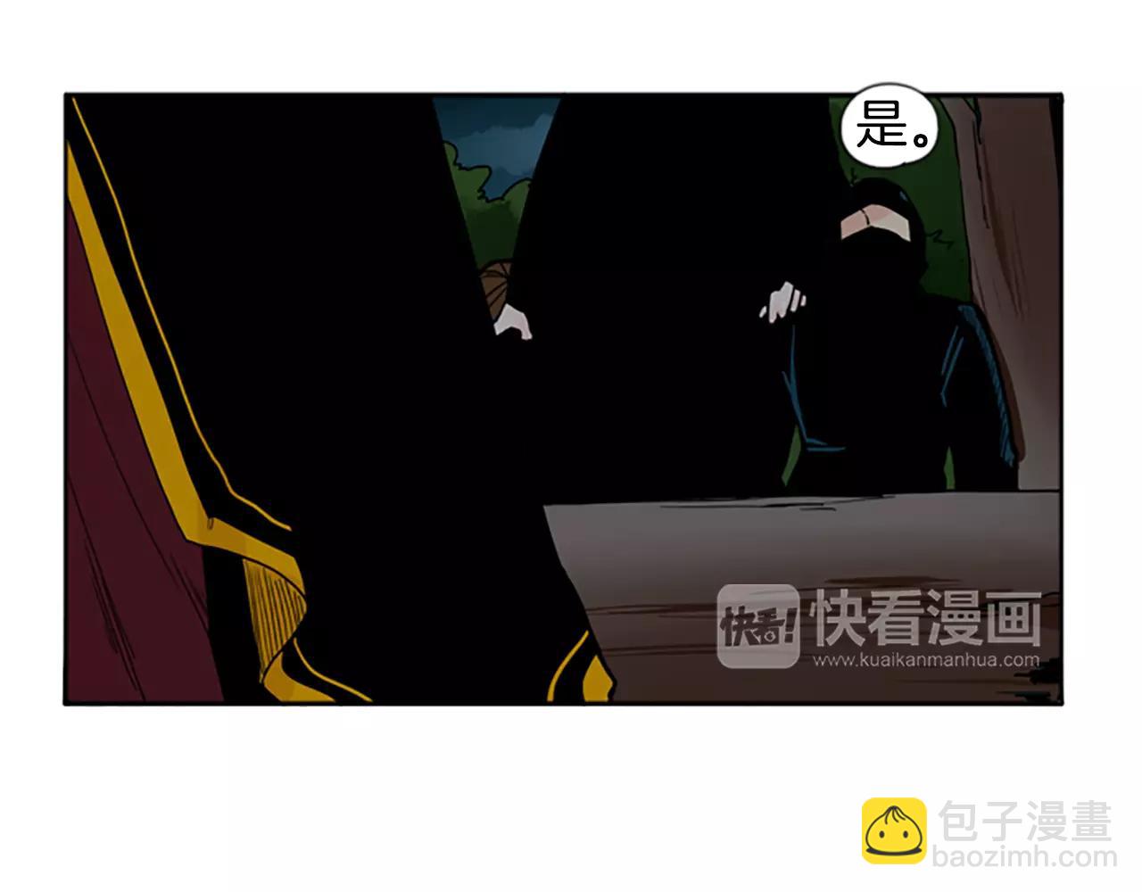 第71话  宴会结束51