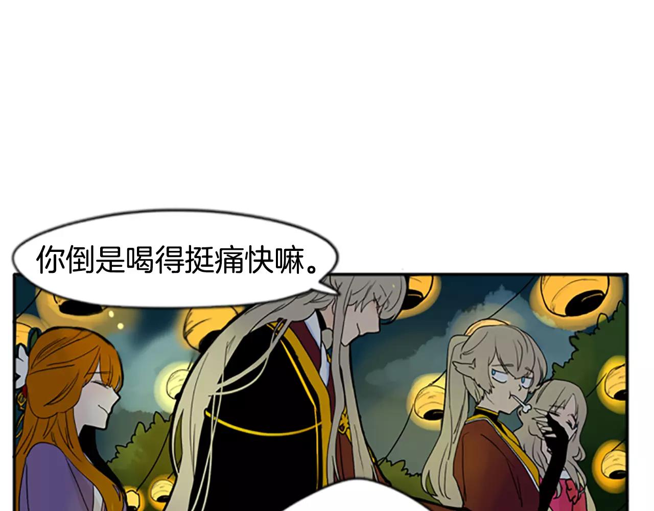 第71话  宴会结束54