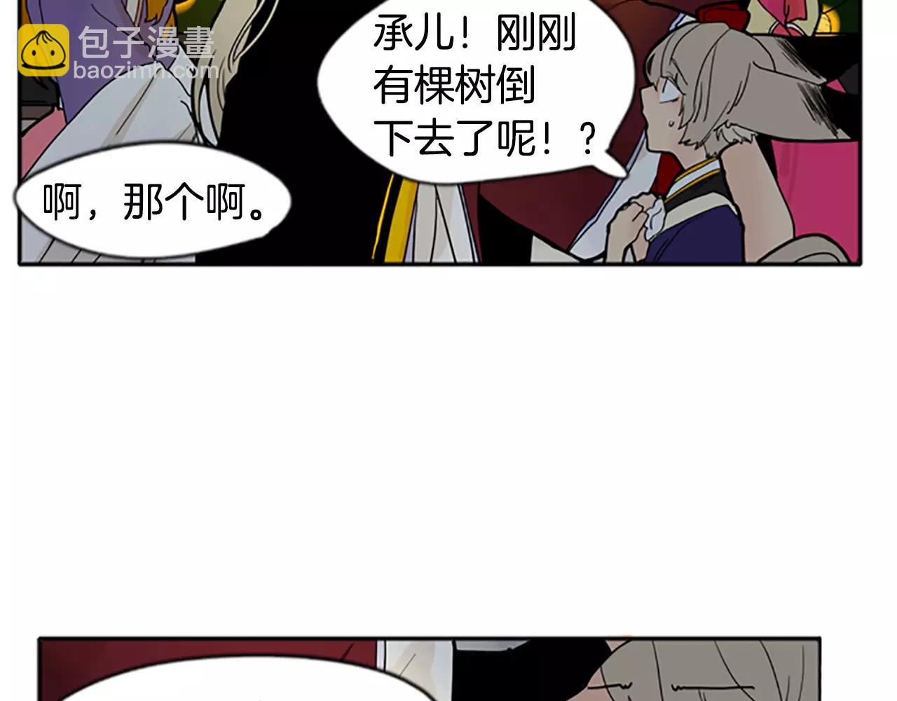 第71话  宴会结束55