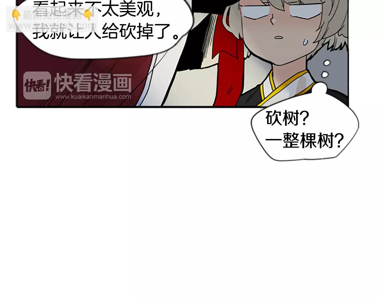 第71话  宴会结束56