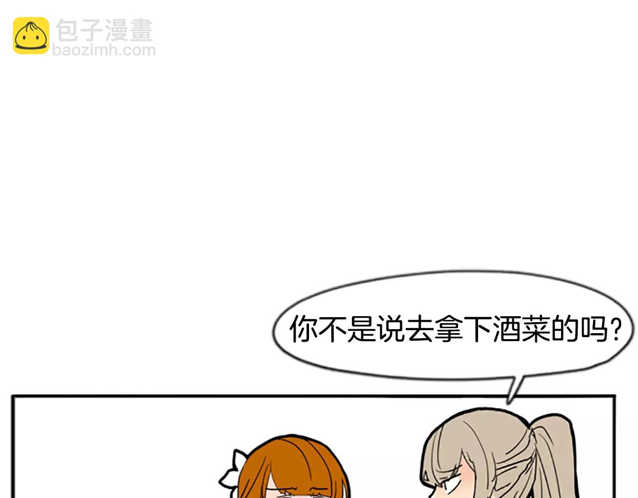第71话  宴会结束58