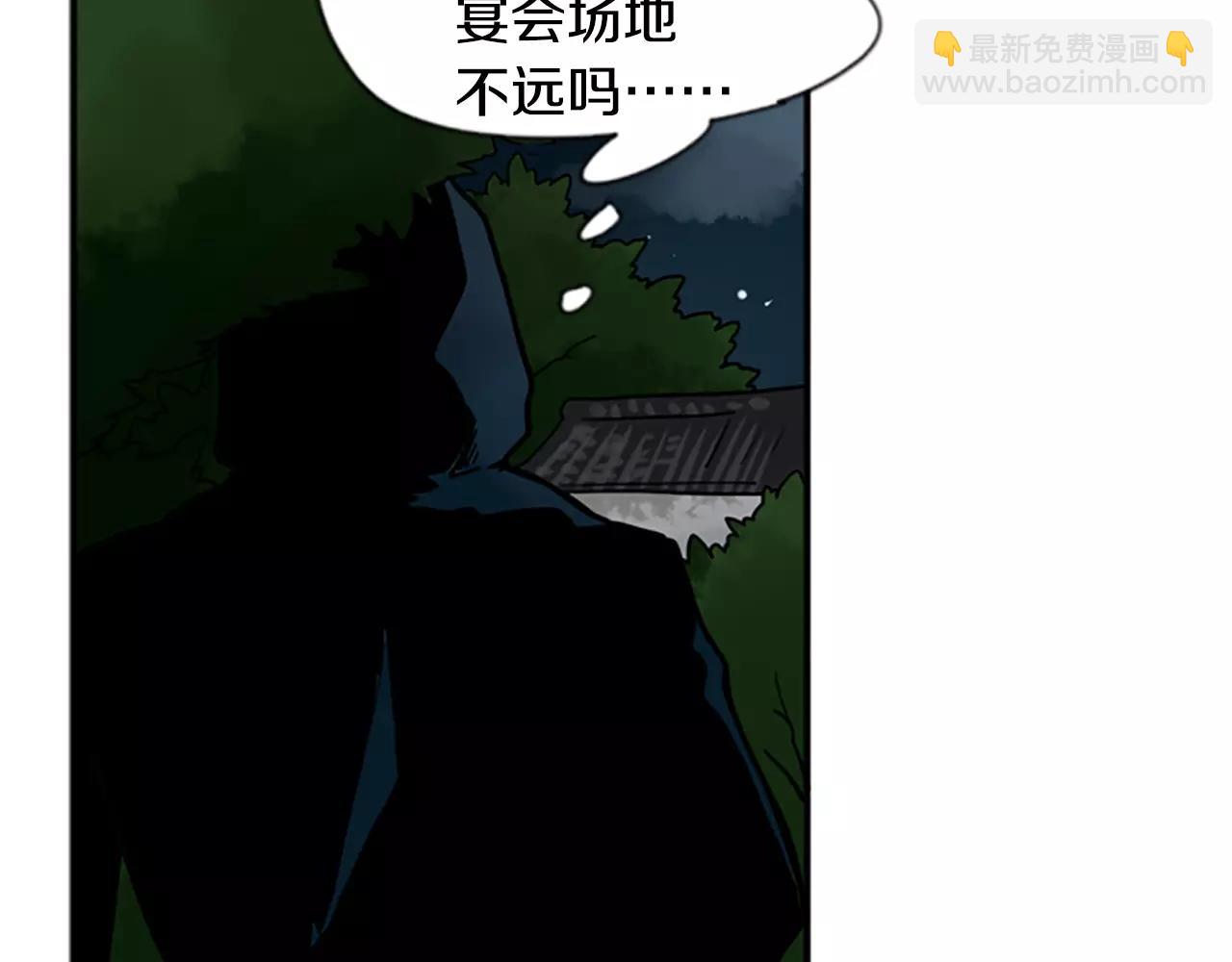 第71话  宴会结束6