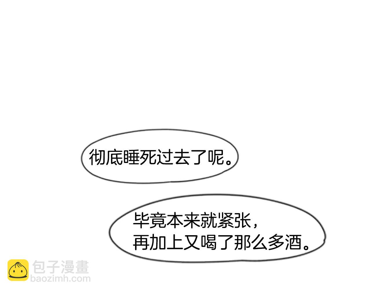 第71话  宴会结束60