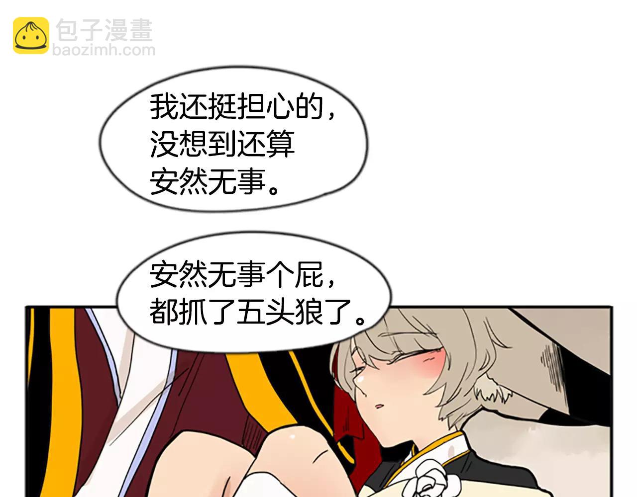 第71话  宴会结束61