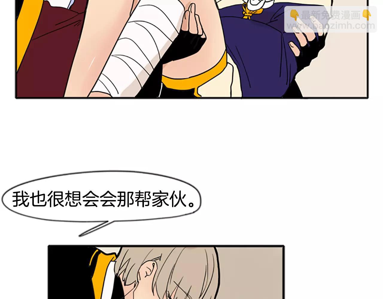 第71话  宴会结束62