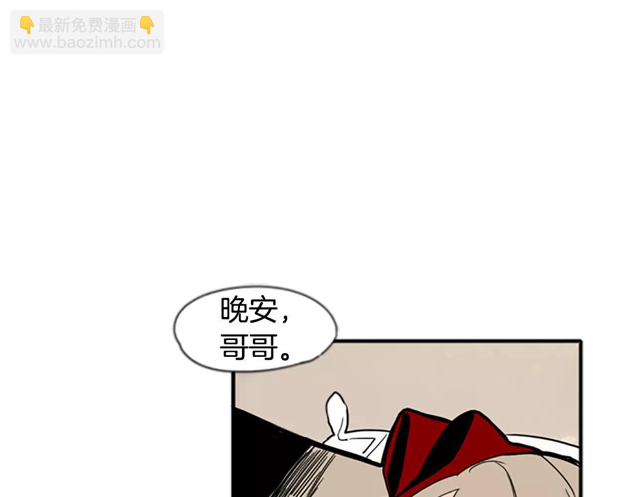第71话  宴会结束68