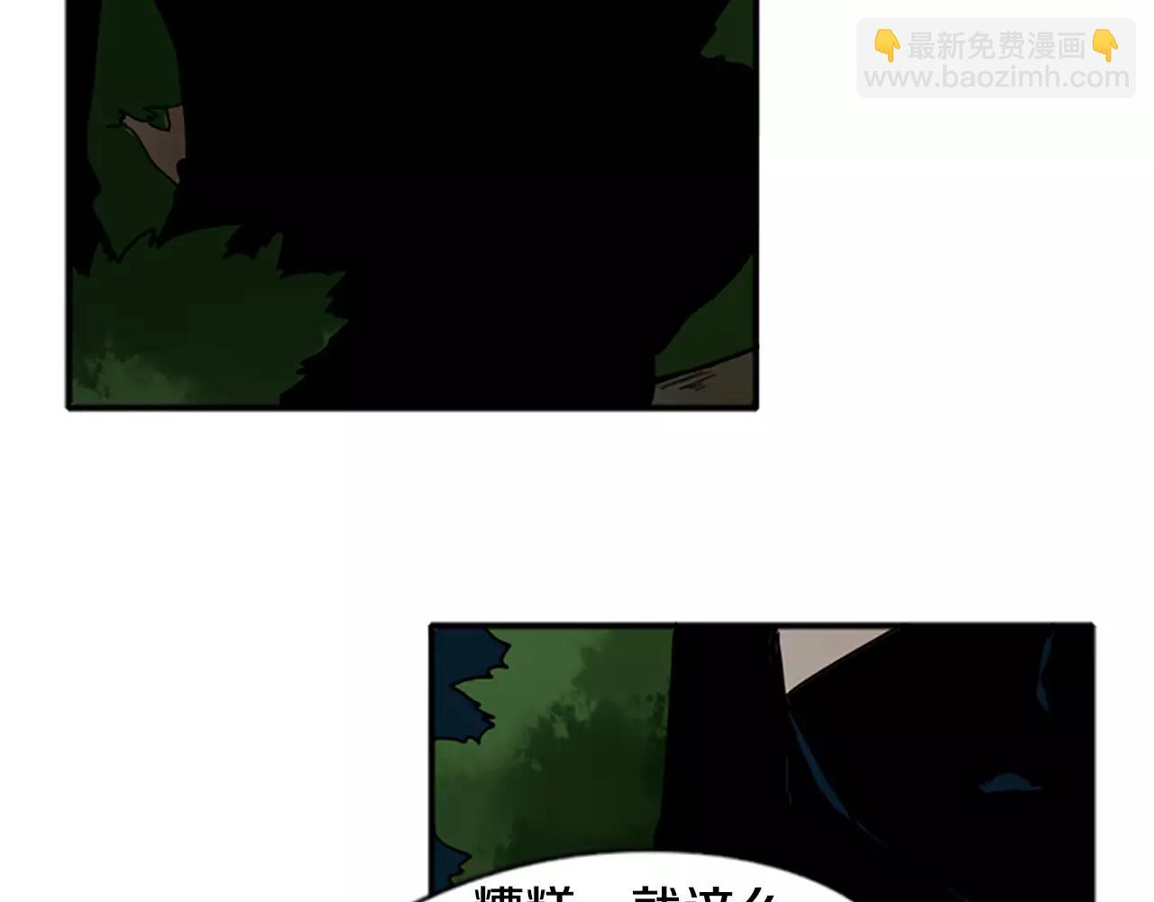 第71话  宴会结束7