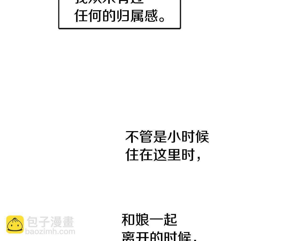 第71话  宴会结束70