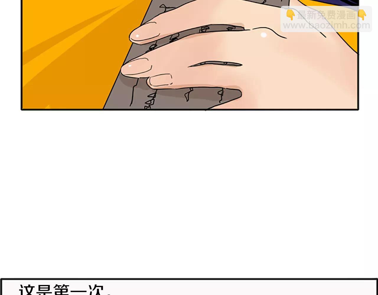 第71话  宴会结束72
