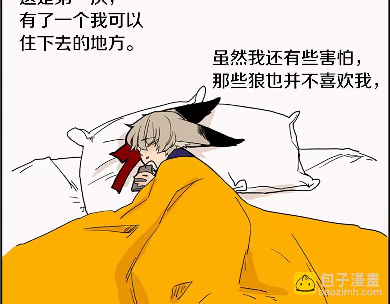 第71话  宴会结束73