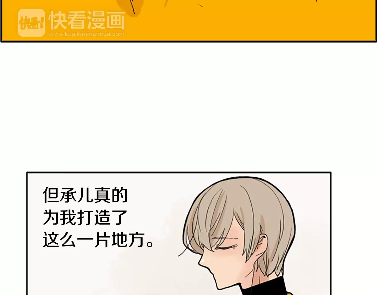 第71话  宴会结束74