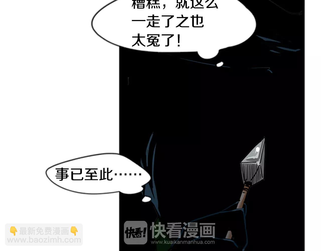 第71话  宴会结束8