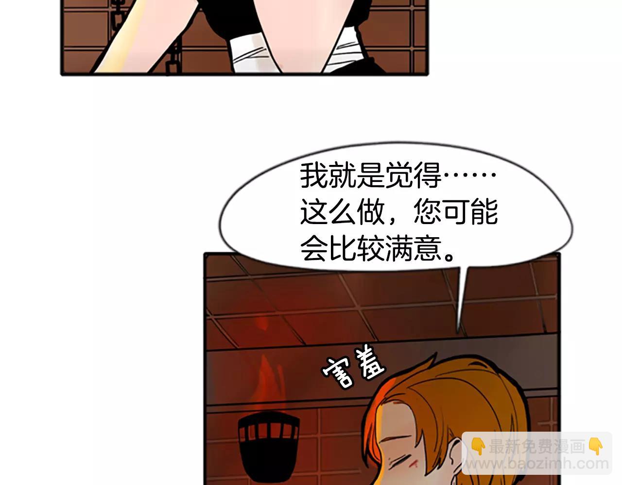 第71话  宴会结束81