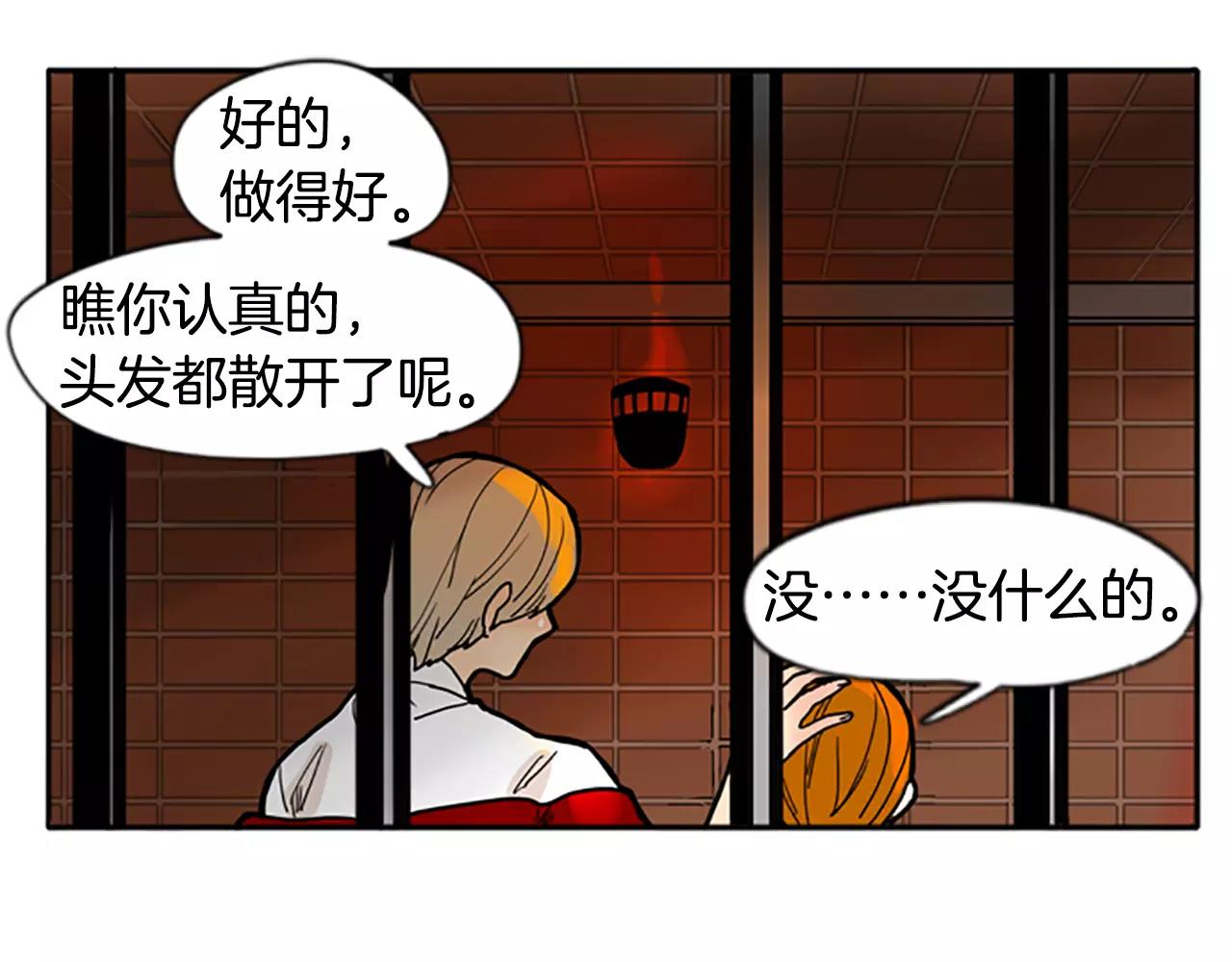 第71话  宴会结束83
