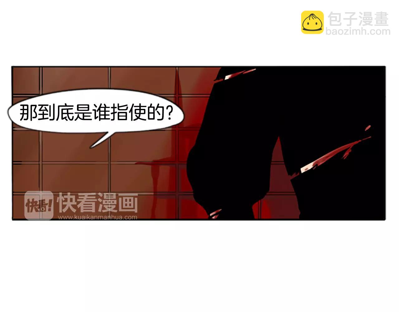 第71话  宴会结束84