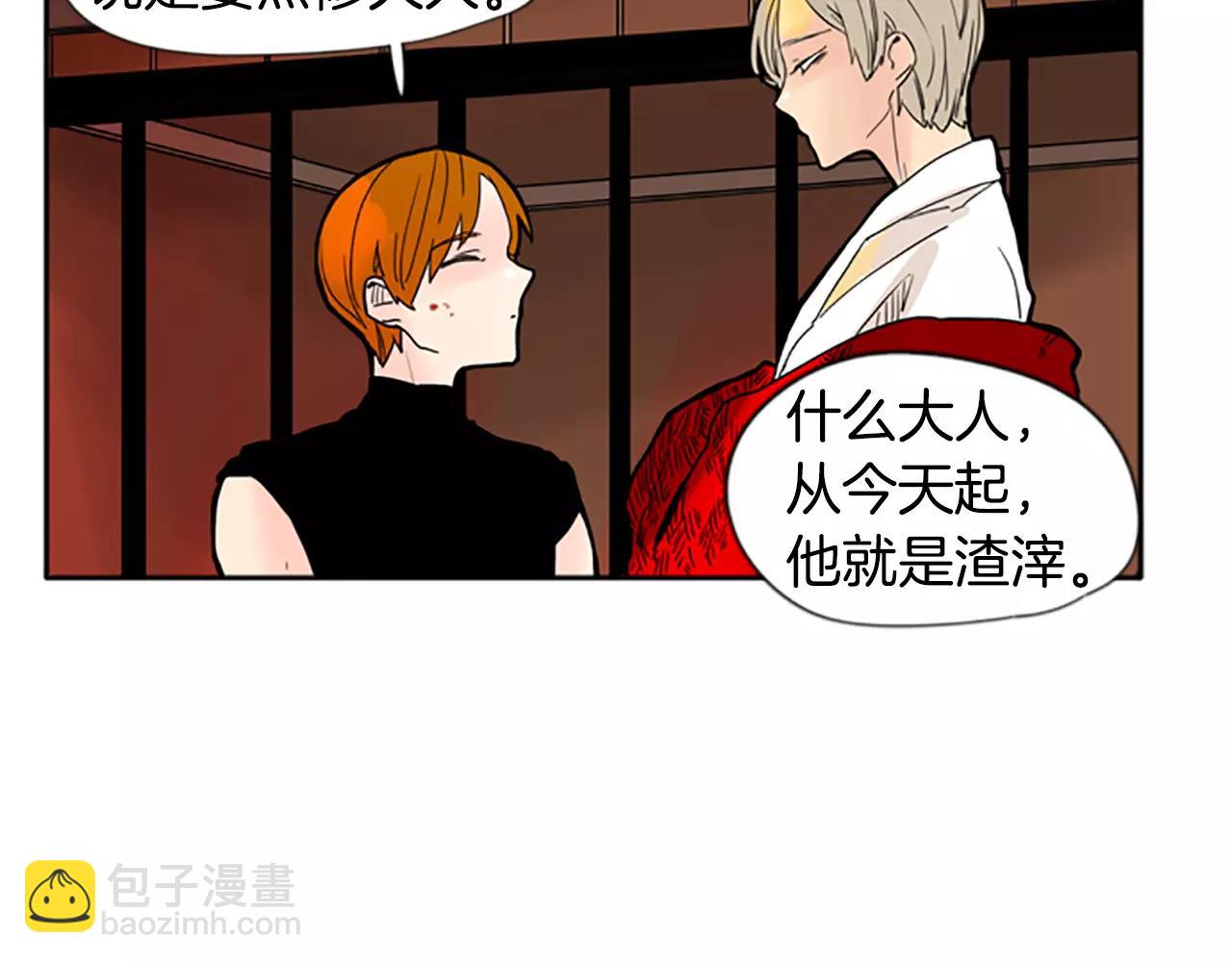 第71话  宴会结束86