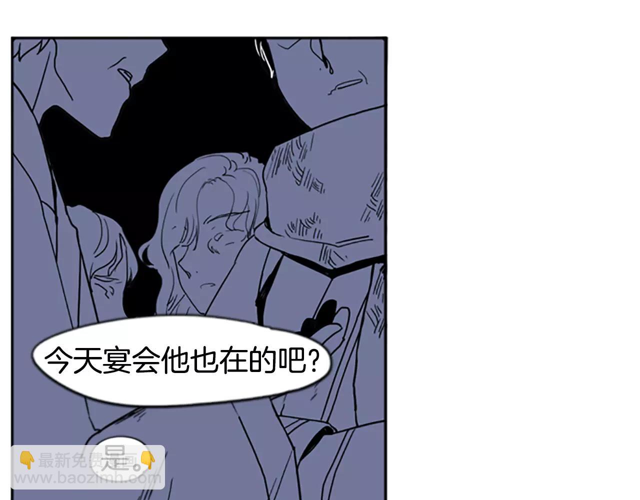 第71话  宴会结束89