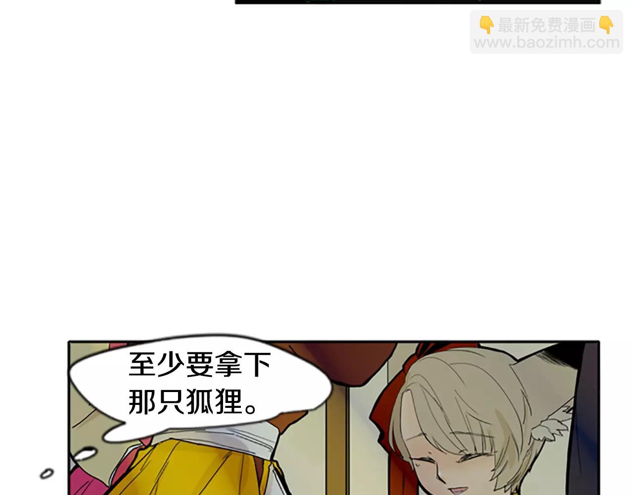 第71话  宴会结束9