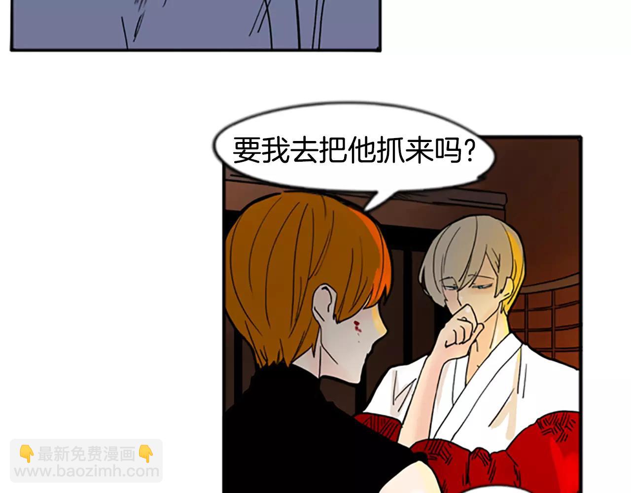 第71话  宴会结束90
