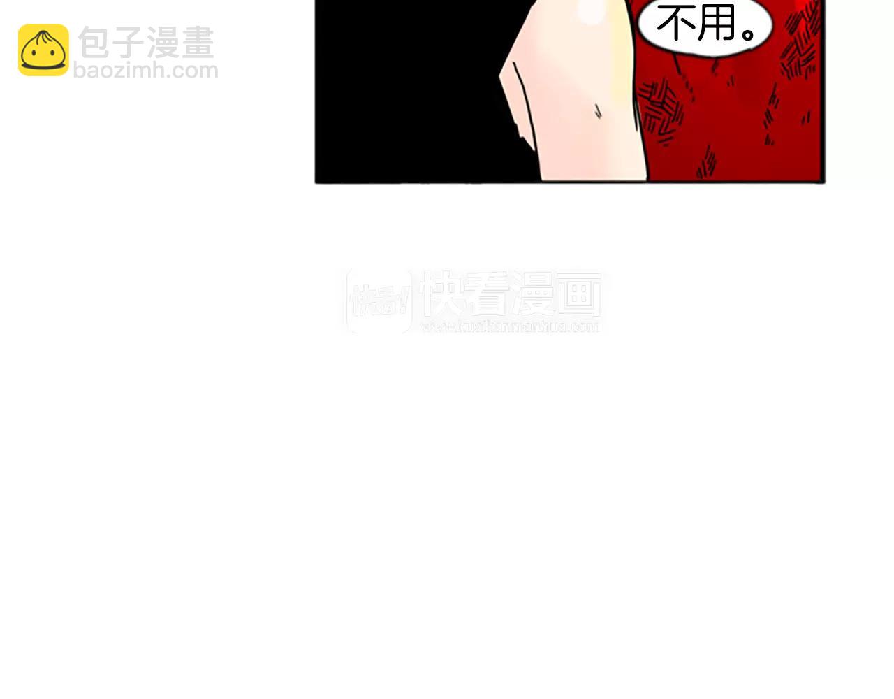第71话  宴会结束91