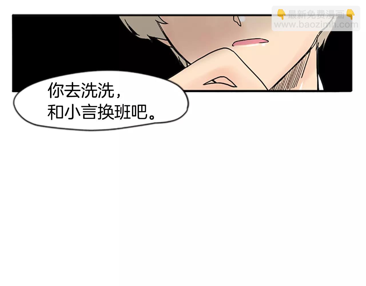 第71话  宴会结束92