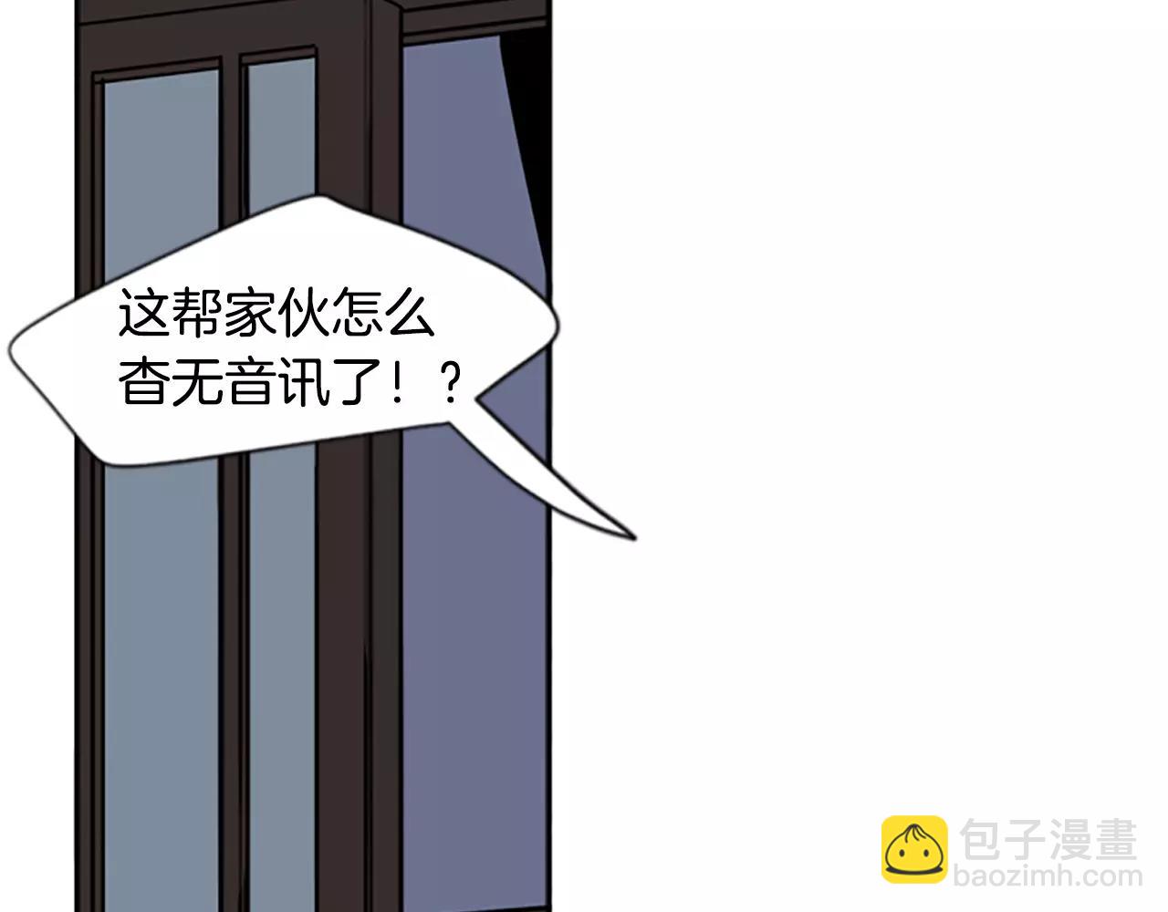 第71话  宴会结束94