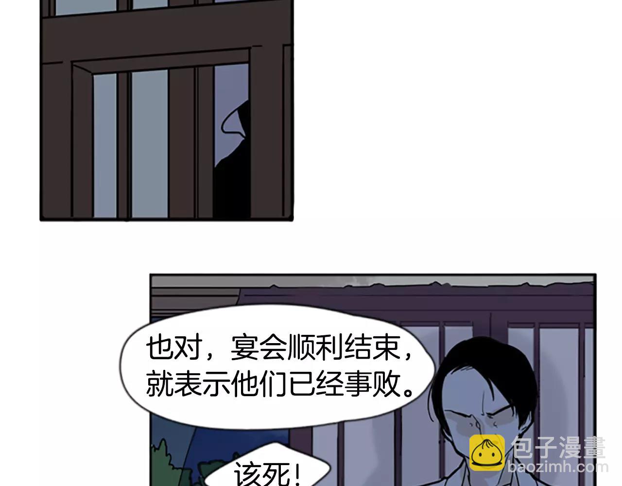 第71话  宴会结束95