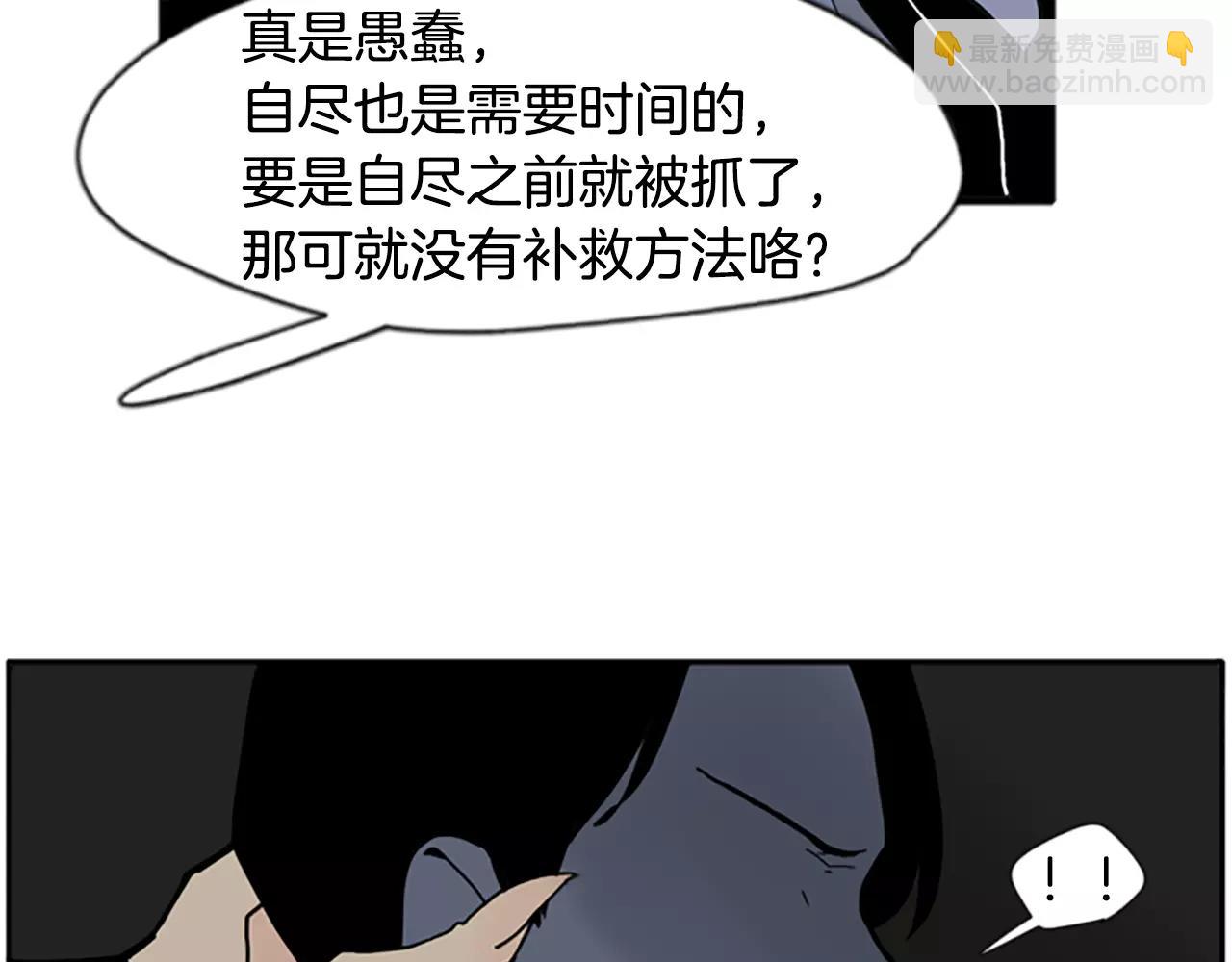 第71话  宴会结束99