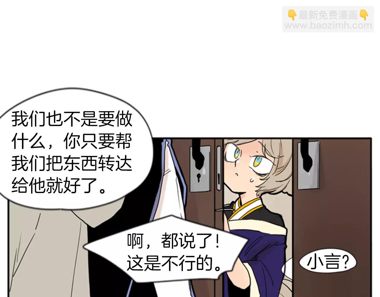 第72话 送礼的人们10