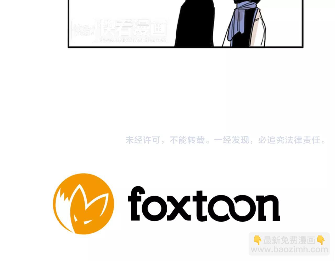 第72话 送礼的人们100