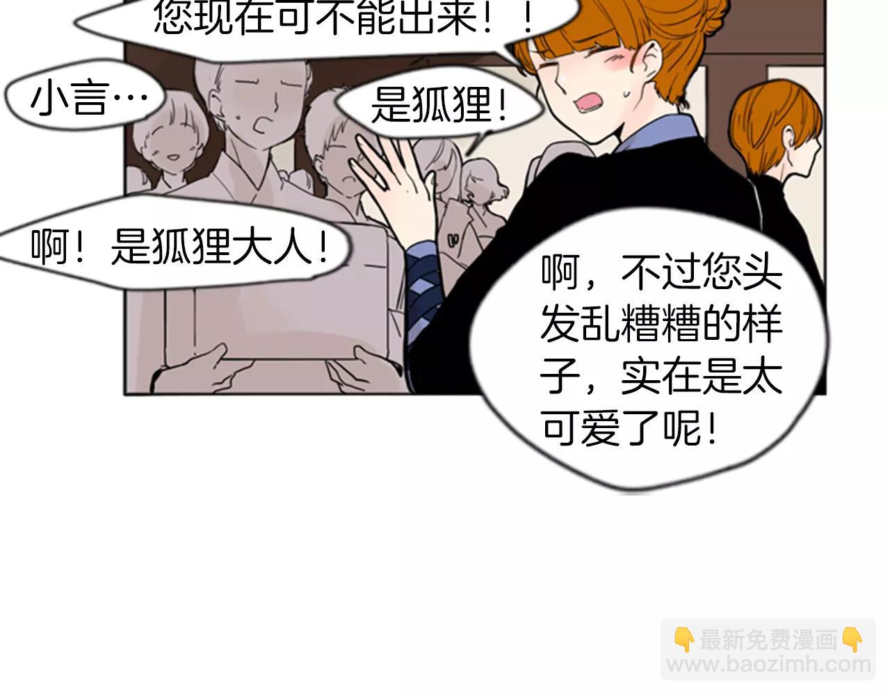 第72话 送礼的人们12