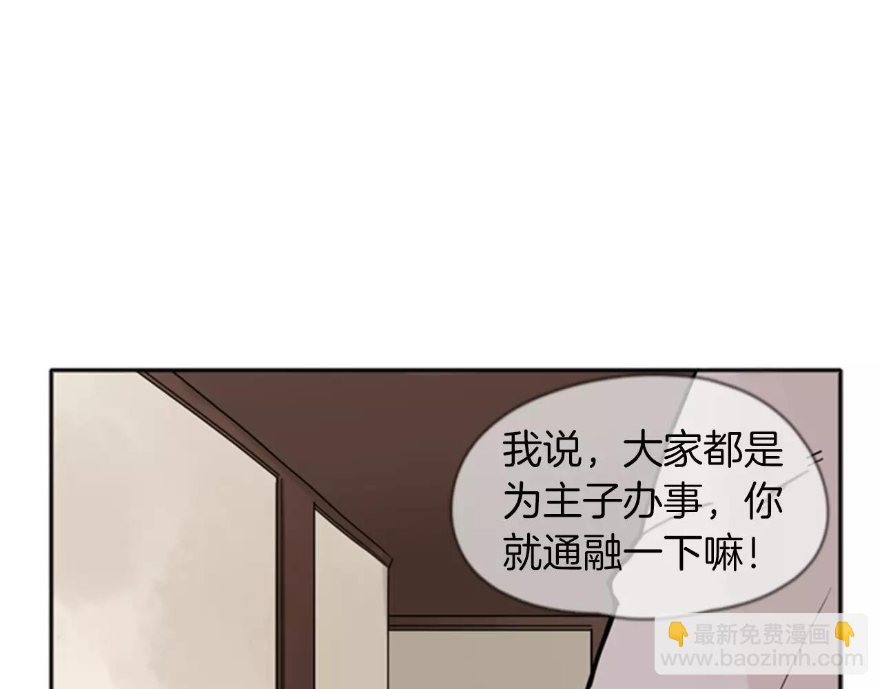 第72话 送礼的人们18