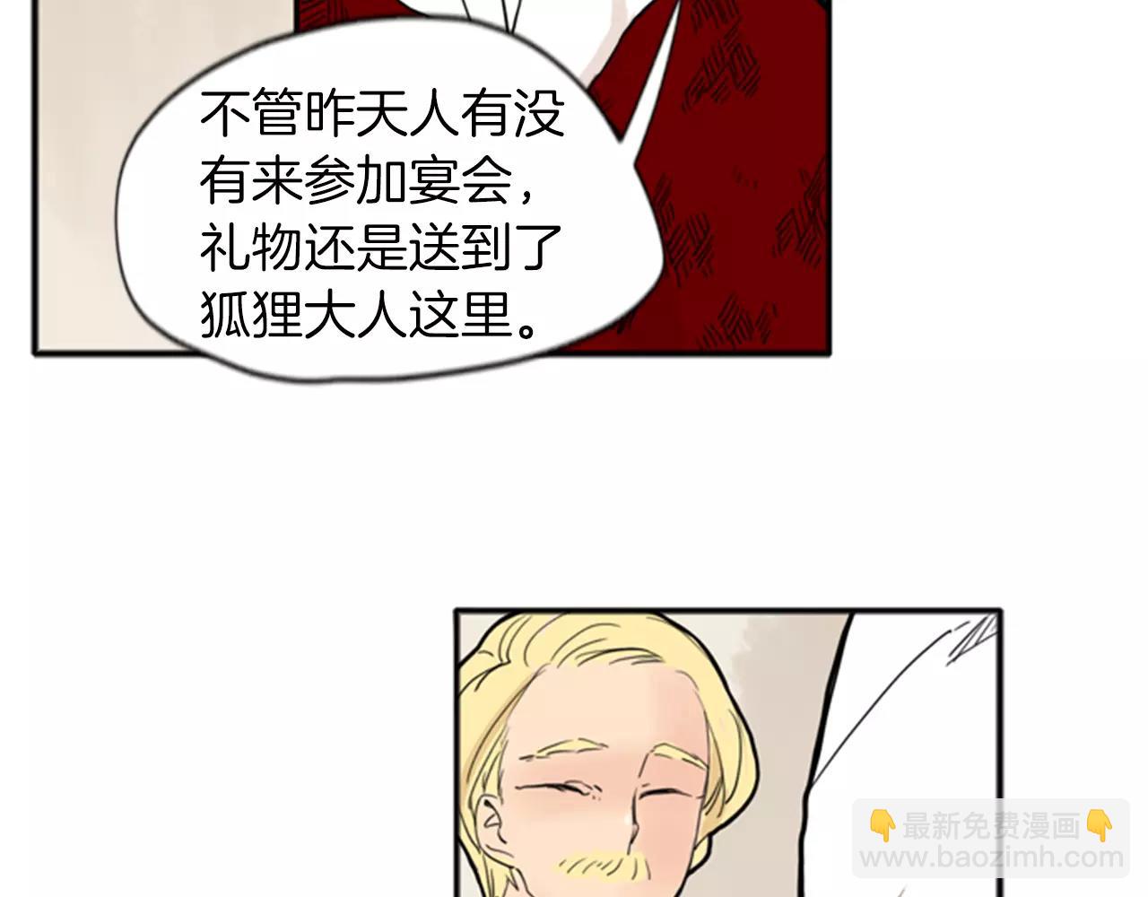 第72话 送礼的人们21