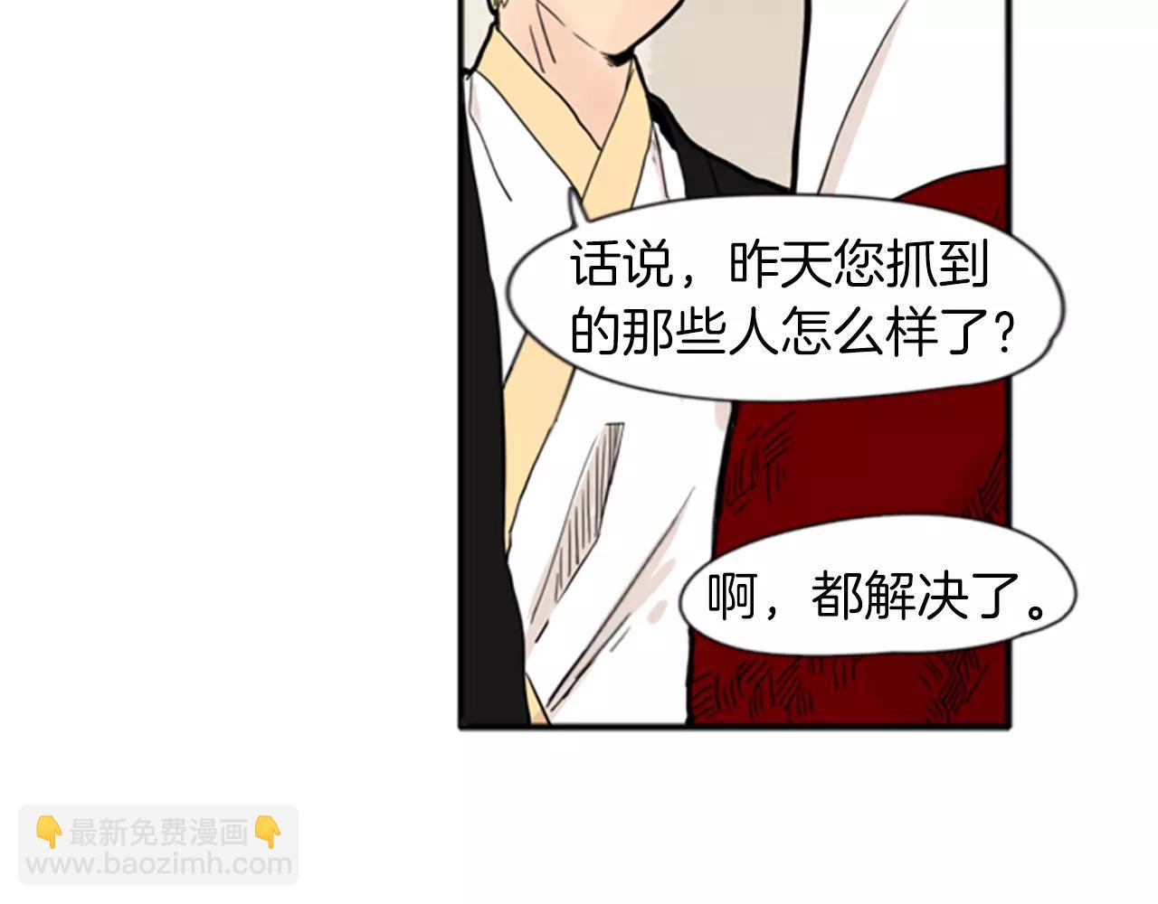 第72话 送礼的人们22