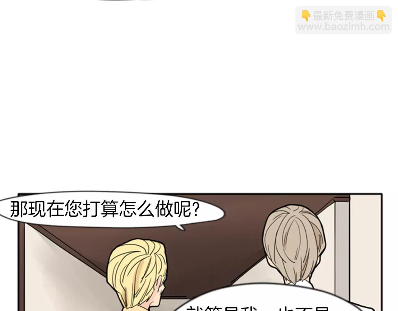 第72话 送礼的人们28