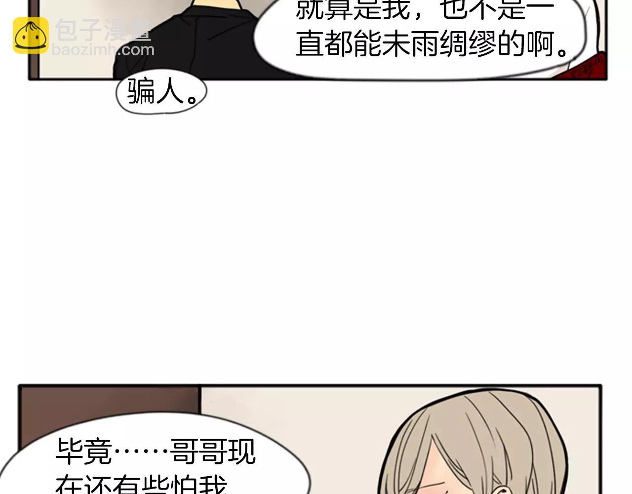 第72话 送礼的人们29