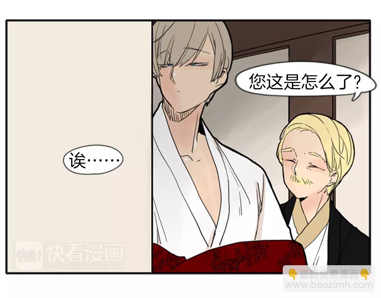 第72话 送礼的人们37