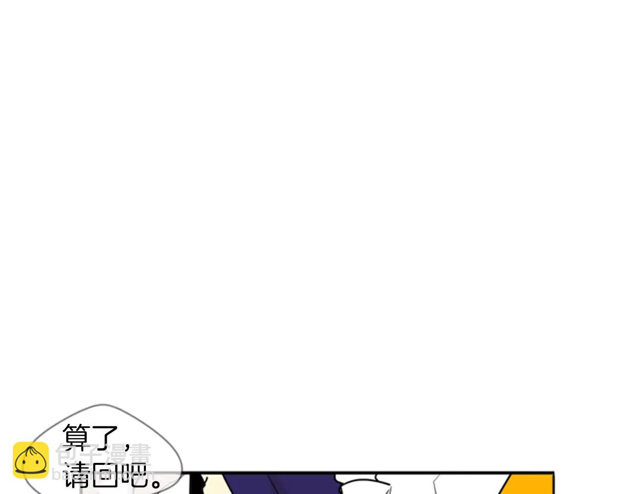 第72话 送礼的人们4