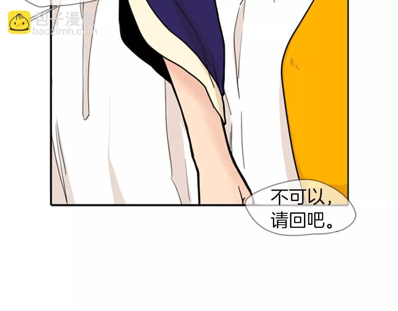 第72话 送礼的人们5