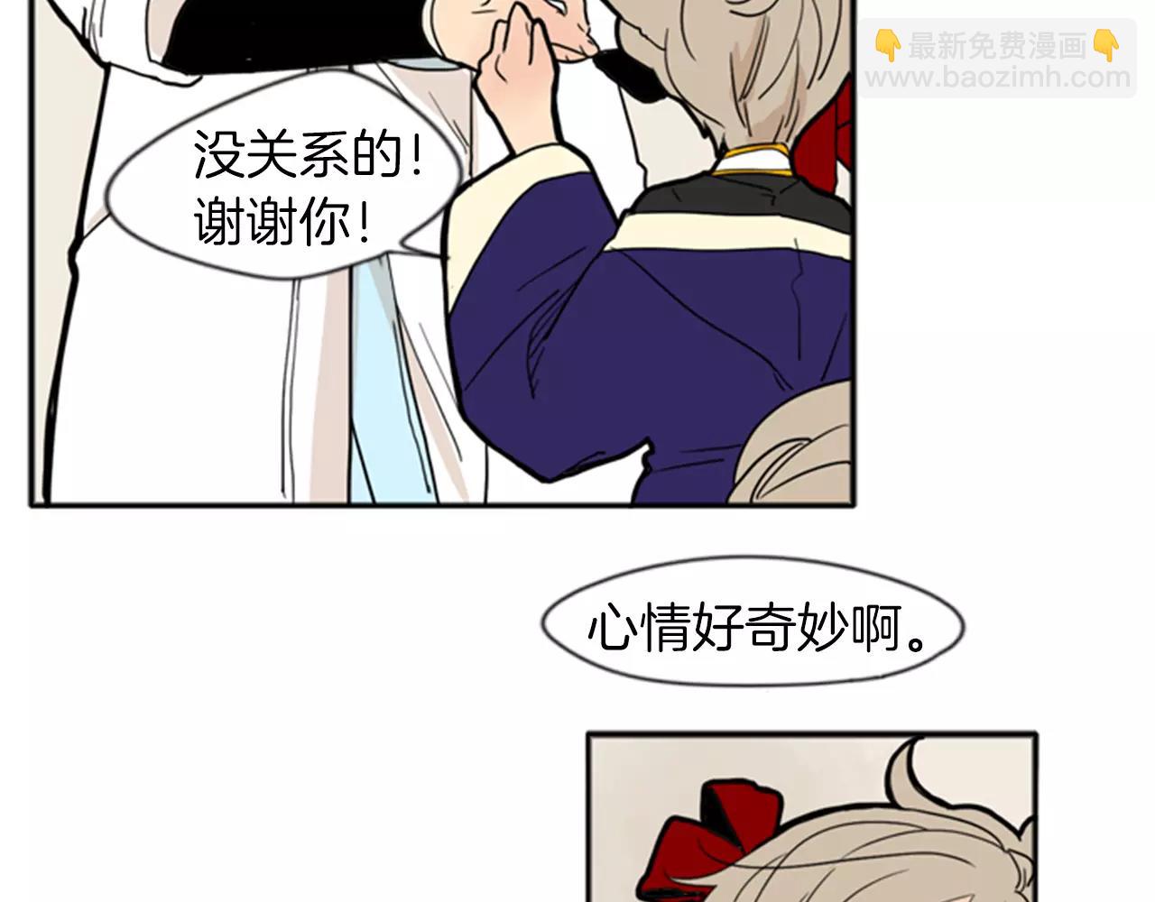 第72话 送礼的人们50