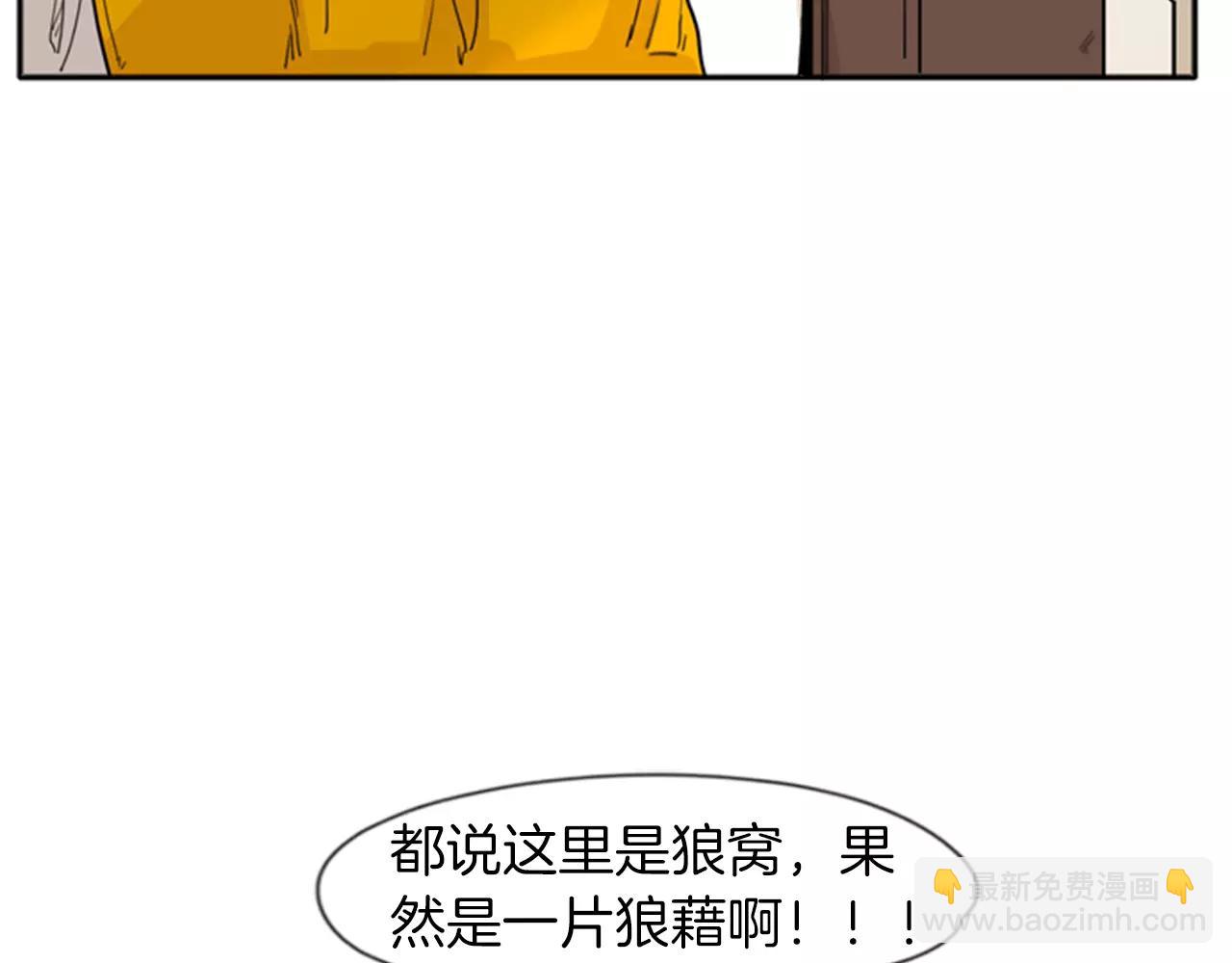 第72话 送礼的人们63