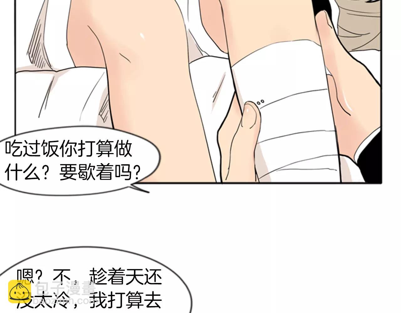 第72话 送礼的人们69