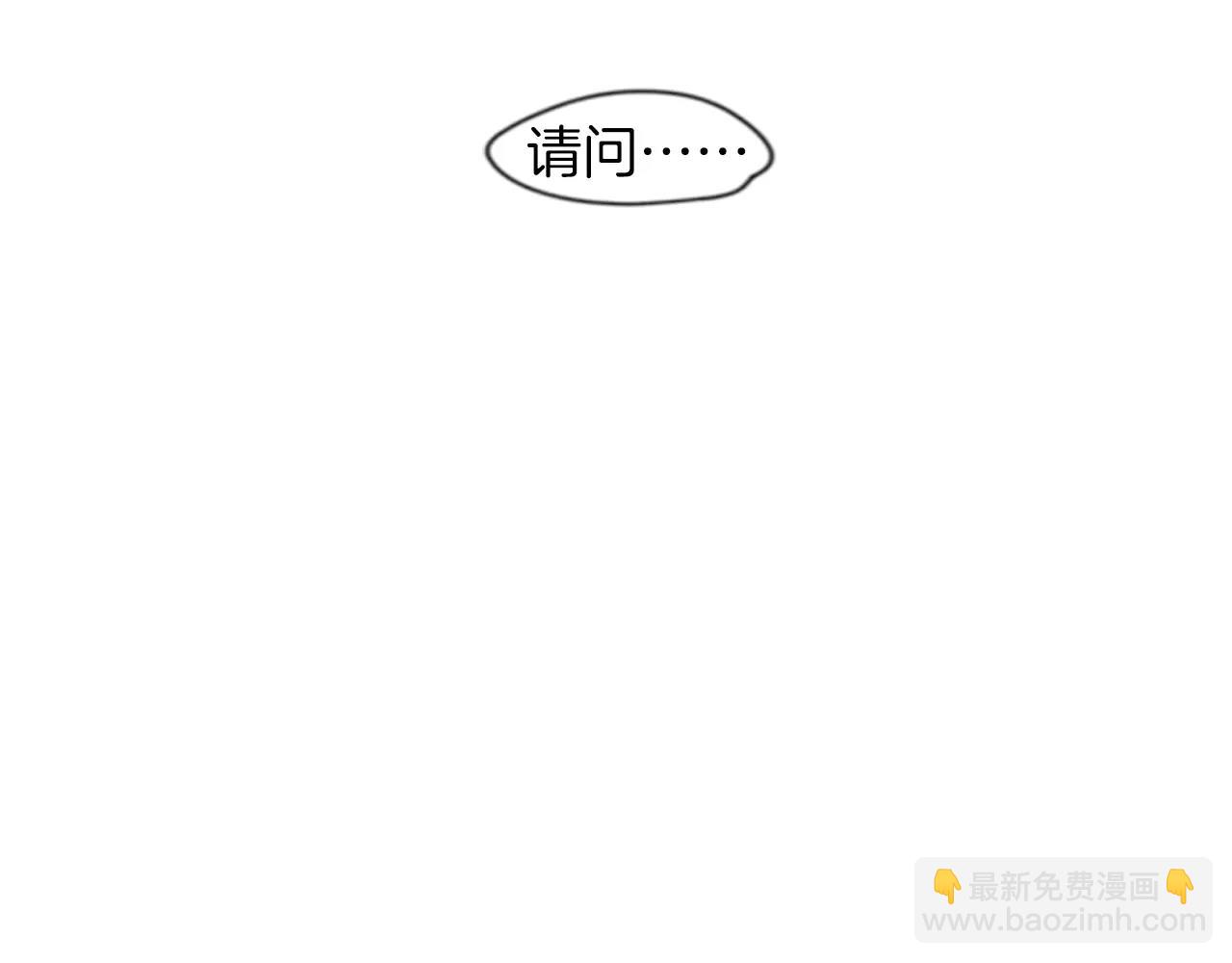 第72话 送礼的人们71