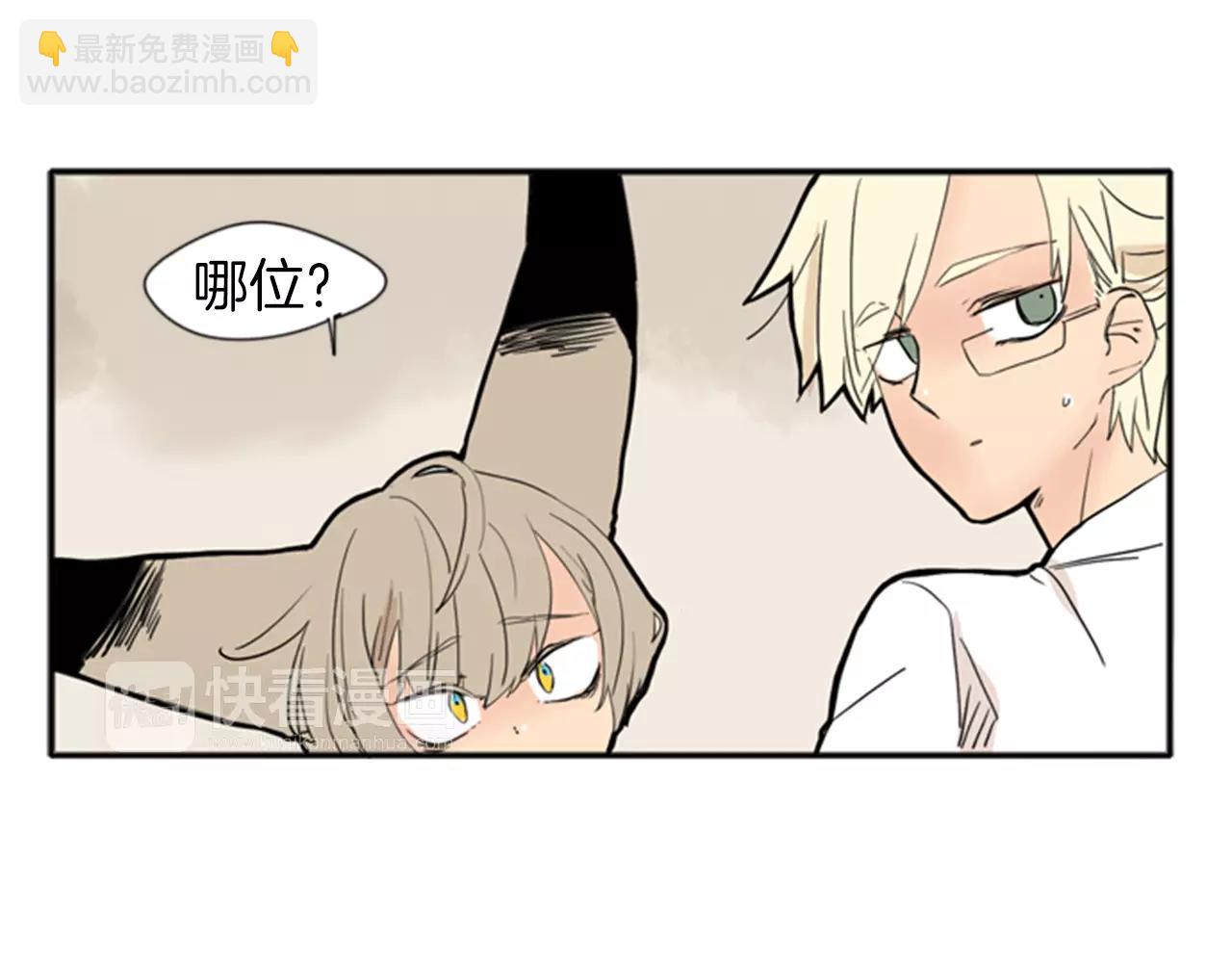 第72话 送礼的人们72